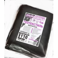 Геотекстиль на метраж (пакетированный) 110г/м2. 3,2х5м. "Shadow". Чехия