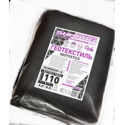Геотекстиль на метраж (пакетированный) 110г/м2. 3,2х10м. "Shadow". Чехия Геотекстиль на метраж (пакетированный) 110г/м2. 3,2х10м. "Shadow". Чехия