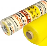 Тепличная пленка 60мкм, 6м/50м. 12 месяцев уф-стабилизатор. ТМ "Shadow" 16 кг