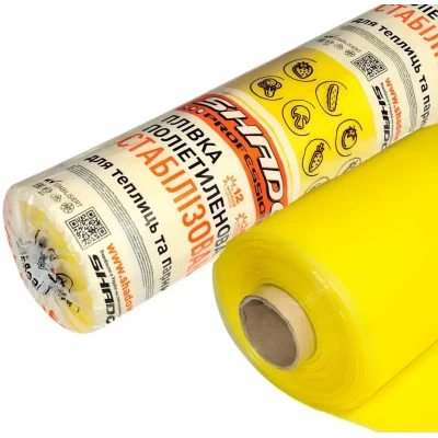 Тепличная пленка 170мкм, 3м/100м. 12 месяцев уф-стабилизатор. ТМ "Shadow" 44 кг Тепличная пленка 170мкм, 3м/100м. 12 месяцев уф-стабилизатор. ТМ "Shadow" 44 кг