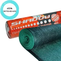 Сетка заборная (затеняющая) 3x50 (45%). Сетка от ветра, снега, солнечных лучей. Чехия ТМ "Shadow"