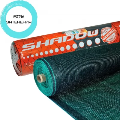Сетка заборная (затеняющая) 3x50 (60%). Сетка от ветра, снега, солнечных лучей. Чехия ТМ "Shadow"