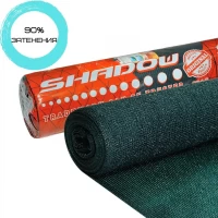 Сетка заборная (затеняющая) 4x50 (90%). Сетка от ветра, снега, солнечных лучей. Чехия ТМ "Shadow"