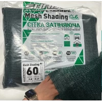 Сетка Затеняющая пакетированная (95% затенение) 1х10 Чехия