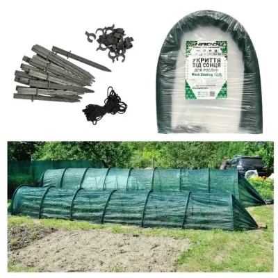 Парник с затеняющей сеткой 8м, (120 х 80) затенение 80%. Защита растений от солнца