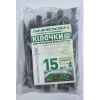 Комплект колышков для крепления агроволокна (15 штук)