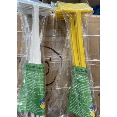 Садовые маркеры (Таблички для растений, пластмассовые, высота 33 см)