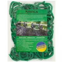 Клипсы для затеняющей сетки (Крепление) упаковка 50 шт