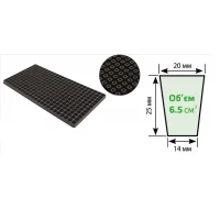 КАССЕТЫ ДЛЯ РАССАДЫ 288 ЯЧЕЕК, РАЗМЕР 540Х280 ММ, ТОЛЩИНА СТЕНКИ 0,8 ММ