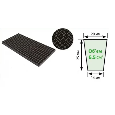 КАССЕТЫ ДЛЯ РАССАДЫ 288 ЯЧЕЕК, РАЗМЕР 540Х280 ММ, ТОЛЩИНА СТЕНКИ 0,8 ММ КАССЕТЫ ДЛЯ РАССАДЫ 288 ЯЧЕЕК, РАЗМЕР 540Х280 ММ, ТОЛЩИНА СТЕНКИ 0,8 ММ