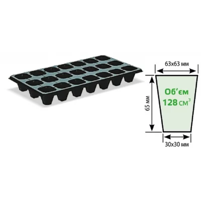 Кассеты для рассады 21 ячейка 0,7 мм толщина стенки 540*280 мм