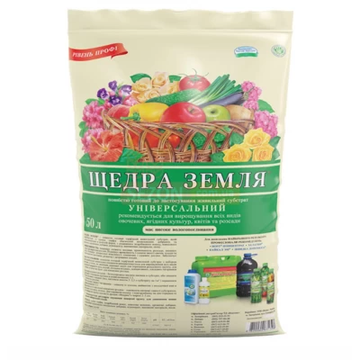 Торфяной субстрат 50 л, Щедра земля