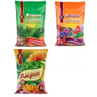 Субстрат 7 л, Флорин