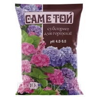 Субстрат Саме Той  для гортензій 10 л 