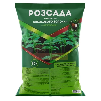 Грунтосмесь для рассады 20 л