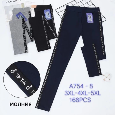 Женские лосины трикотажные. Размеры 48-54, A754