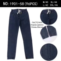 Женские джеггинсы, джинсы размер 40-46, 1901