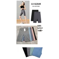 Женские велосипедки р. 38-46, 9532