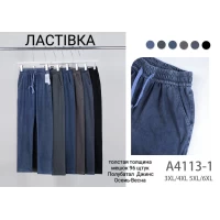 Женские джисы полубатал р. 3XL - 6XL, 10471