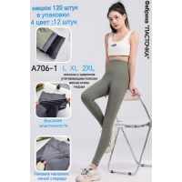 Женские лосины с утяжкой эластичные ростовка 44-48, 12168