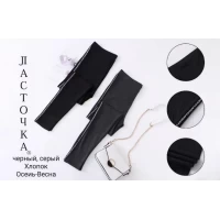 Женские лосины ласточка ростовка 44-48,  12158