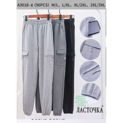 Джоггеры женские стрейчевые, ростовка 42-50, 12160