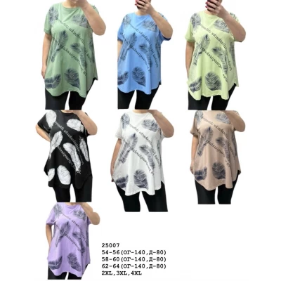 Футболка 25007. Батал 54-56,58-60,62-64,ХБ трикотаж 