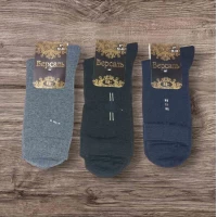 Чоловічі шкарпетки  ВЕРСАЛЬ розмір 25,27,29