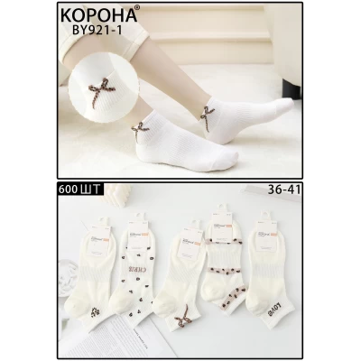 Жіночі шкарпетки КОРОНА розмір 36-41