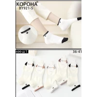 Жіночі шкарпетки КОРОНА розмір 36-41