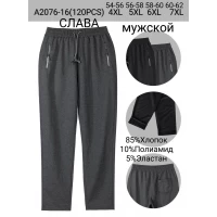 Чоловічі штани СЛАВА розмір 4XL-7XL