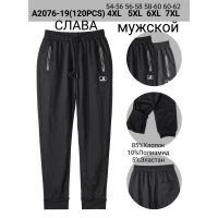 Чоловічі штани СЛАВА розмір 4XL-7X