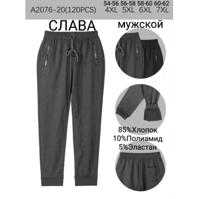 Чоловічі штани СЛАВА розмір 4XL-7XL