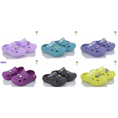 Крокси дитячі 24 - 32 Dago 333