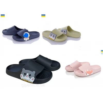 Шльопанці дитячі 31 - 36 Progress 2350 