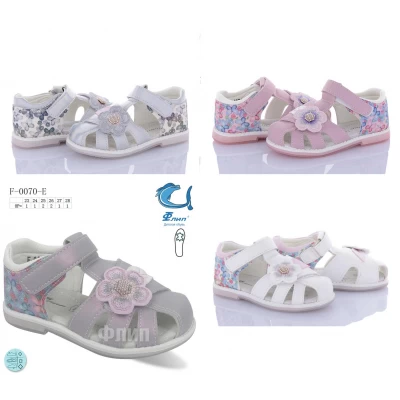 Босоножки детские 0070, Размеры - 23-28
