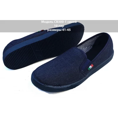 ЧОЛОВІЧІ МОКАСІНИ ДЖИНС SV3001. Розмір 41-45 ЧОЛОВІЧІ МОКАСІНИ ДЖИНС SV3001. Розмір 41-45