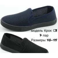 ЧОЛОВІЧІ МОКАСІНИ СІТКА КРОК С3. 41-45