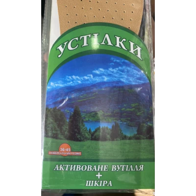 Стельки CORBBY Frotte