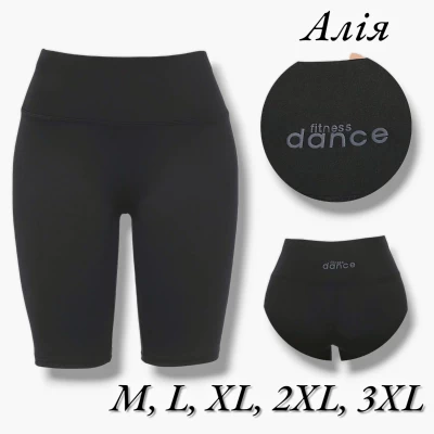 Велосипедки з еластику. Фірми Алія. Колір чорний. Норма. Розміри: M, L, XL, 2XL, 3XL. Велосипедки з еластику. Фірми Алія. Колір чорний. Норма. Розміри: M, L, XL, 2XL, 3XL.