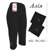 Бріджі жіночі трикотажні, прикрашені стразами. Фірми Алія. Батал. Розміри: 6XL, 7XL, 8XL.