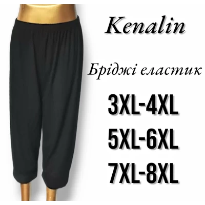 Бріджі жіночі султанки, з еластику. Фірми Kenalin. Колір чорний. Батал. Розміри: 3XL-8XL. Бріджі жіночі султанки, з еластику. Фірми Kenalin. Колір чорний. Батал. Розміри: 3XL-8XL.