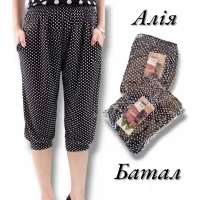 Бріджі жіночі султанки в горошок, тканина масло-холодок. Фірми Алія. Батал.