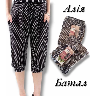 Бріджі жіночі султанки в горошок, тканина масло-холодок. Фірми Алія. Батал. Бріджі жіночі султанки в горошок, тканина масло-холодок. Фірми Алія. Батал.