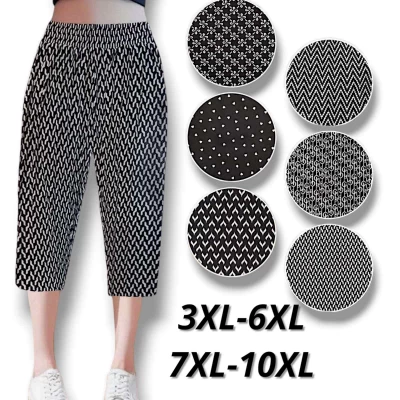 Брижді жіночі султанки. Фірми Золото. Тканина масло, в рубчик. Розміри: 3XL-6XL, 7XL-10XL. Брижді жіночі султанки. Фірми Золото. Тканина масло, в рубчик. Розміри: 3XL-6XL, 7XL-10XL.