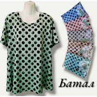 Футболка жіноча трикотажна. Тканина м'якенька, гарно тягнеться. Розміри: 4XL-8XL.