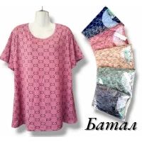 Футболка жіноча трикотажна. Тканина м'якенька, гарно тягнеться. Розміри: 4XL-8XL.