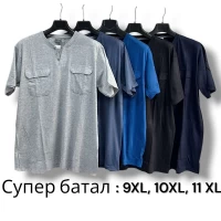Футболка чоловіча трикотажна. Супер батал 9XL, 10XL, 11XL. різного кольору.
