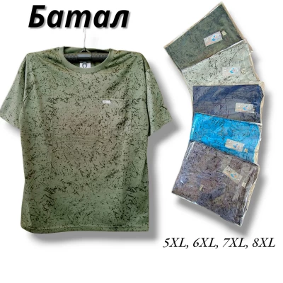 Футболка чоловіча трикотажна. Батал. Розмір : 5XL, 6XL, 7XL, 8XL. (XL, 2XL, 3XL, 4XL) різного кольору.
