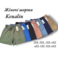 Жіночі шорти стрейч коттон. Фірми Kenalin. Тканина дуже гарно тягнеться. Напівбатал.